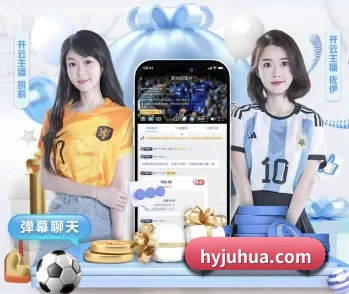 米兰体育的故事 - 体育资讯内容服务