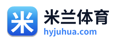 米兰体育